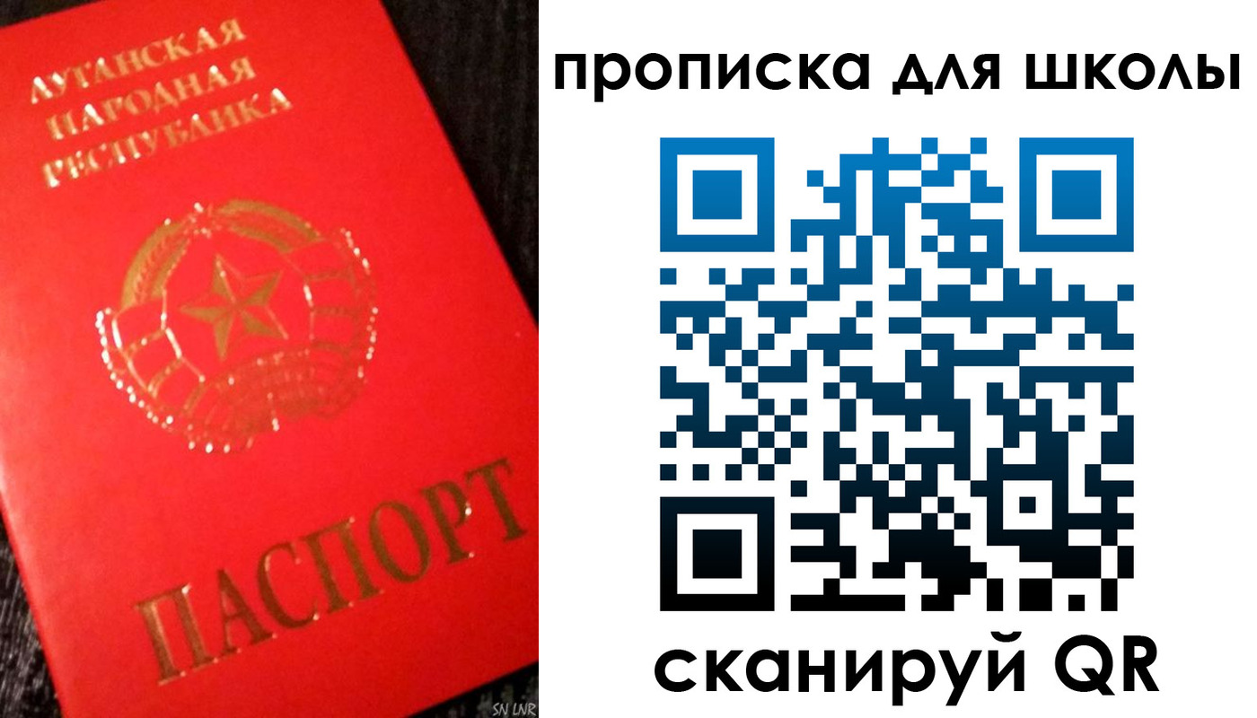 прописка для кредита в Адыгейске